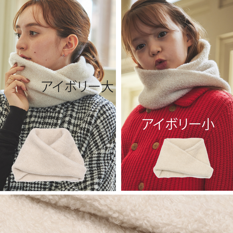 土日特価バーバリープローサム　カシミヤ　スヌード　マフラー 大人用】カシミヤ フラッフィー スヌード【カシミヤ85% ナイロン15